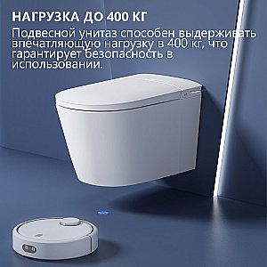 Электронный унитаз-биде ABBER Bequem AC1121S белый, с крышкой микролифт купить в интернет-магазине Sanbest