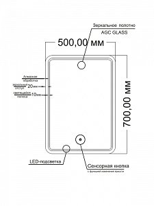 Зеркало Orange Nature ON-50ZE в ванную от интернет-магазине сантехники Sanbest