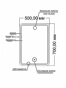 Зеркало Orange Nature ON-50ZE в ванную от интернет-магазине сантехники Sanbest