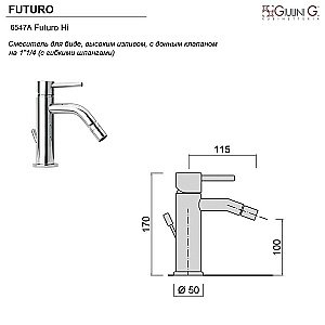 Смеситель для биде Giulini Futuro 6547ANO черный купить в интернет-магазине сантехники Sanbest