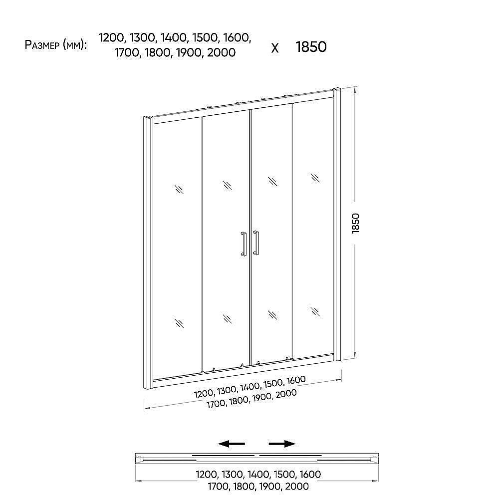 Душевая дверь Veconi Vianno VN-45 120 прозрачный купить в интернет-магазине Sanbest