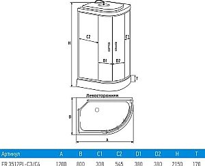 Душевая кабина Erlit Comfrot ER 3512P 120х80 стекло тонированное купить в интернет-магазине Sanbest