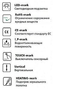 Зеркало с подсветкой Esbano ES-3682FD 50 в ванную от интернет-магазине сантехники Sanbest