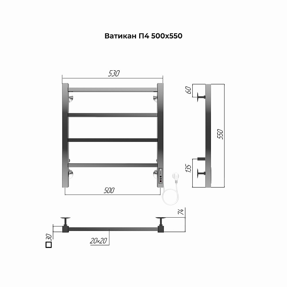 Полотенцесушитель электрический Terminus Ватикан П4 500х550 купить в интернет-магазине сантехники Sanbest