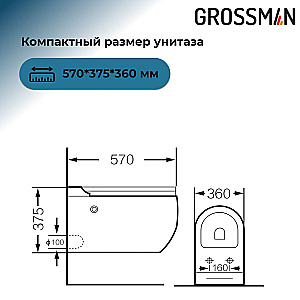 Унитаз подвесной с инсталляцией Grossman 901.5502.01.000 белый, безободковый, с крышкой микролифт купить в интернет-магазине Sanbest