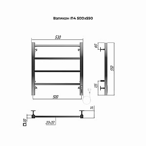 Полотенцесушитель электрический Terminus Ватикан П4 500х550 купить в интернет-магазине сантехники Sanbest