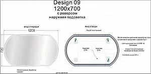 Зеркало CERSANIT LED KN-LU-LED090*120-d-Os в ванную от интернет-магазине сантехники Sanbest