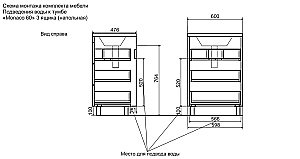 Тумба с раковиной Эстет Monaco 60 напольная 3 ящика белая для ванной в интернет-магазине Sanbest