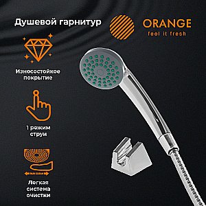 Душевая гарнитура Orange LMP01cr хром купить в интернет-магазине сантехники Sanbest