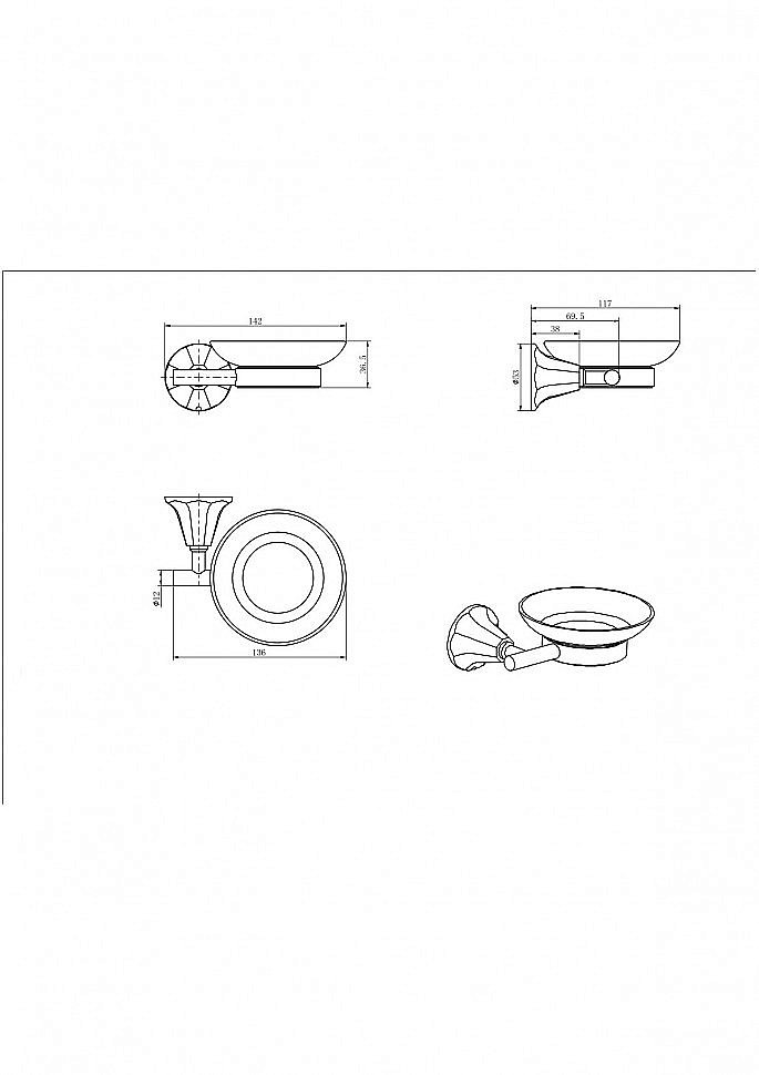 Мыльница CeramaLux Biatrichi 73004-1 черная матовая купить в интернет-магазине сантехники Sanbest