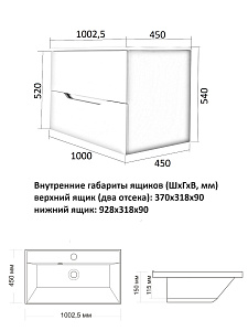 Тумба с раковиной Orange Line Li-100Tuw+RA100 белая матовый для ванной в интернет-магазине Sanbest