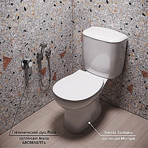 Гигиенический душ PAINI Arona ARCR690/574 хром купить в интернет-магазине сантехники Sanbest