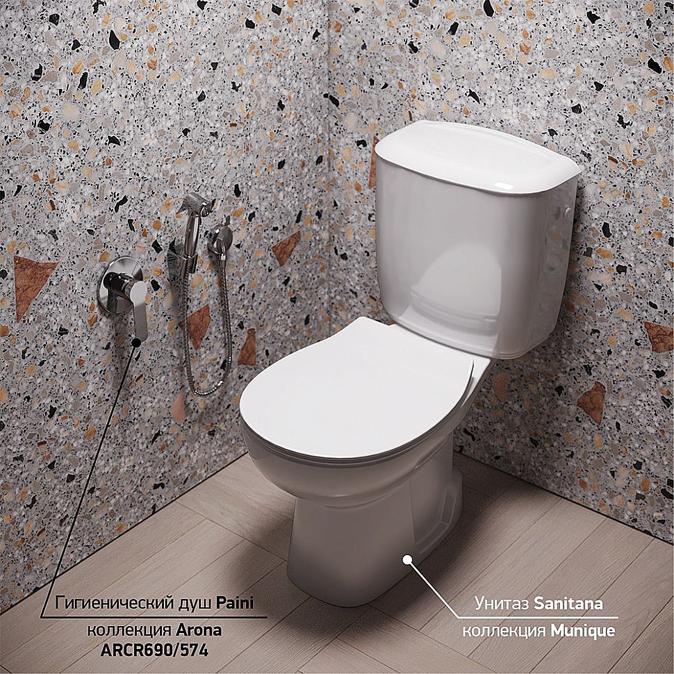 Гигиенический душ PAINI Arona ARCR690/574 хром купить в интернет-магазине сантехники Sanbest