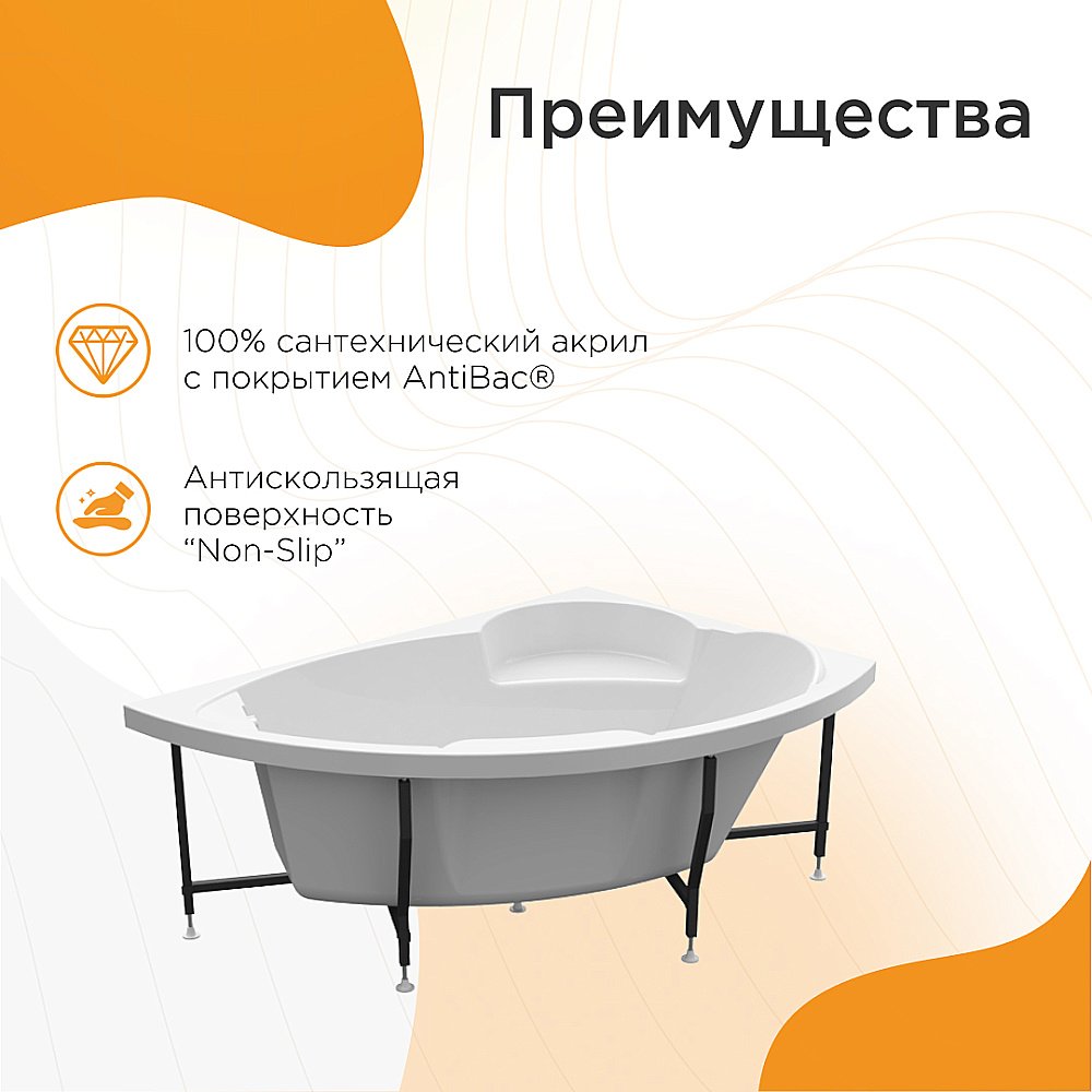 Ванна с гидромассажем Радомир Алари 168х120 РЕЛАКС ХРОМ белая купить в интернет-магазине Sanbest