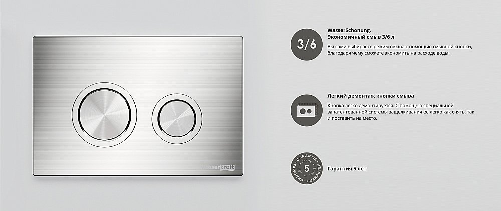 Кнопка для инсталляции WasserKraft BN01 никель купить в интернет-магазине сантехники Sanbest