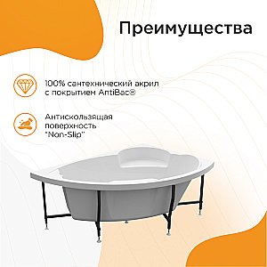 Ванна с гидромассажем Радомир Алари 168х120 РЕЛАКС ХРОМ белая купить в интернет-магазине Sanbest