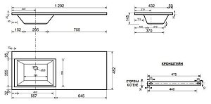 Тумба с раковиной Style Line ВаЛеРо 60/120 для ванной в интернет-магазине Sanbest