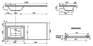 Тумба с раковиной Style Line ВаЛеРо 60/120 для ванной в интернет-магазине Sanbest