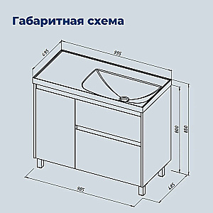 Тумба с раковиной Aquanet Nova Lite 2.0 100 346347+347437 дуб рустикальный, правосторонняя для ванной в интернет-магазине Sanbest
