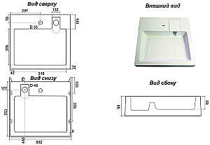 Раковина Azario Beta NEW 60 CS00086605 белая купить в интернет-магазине Sanbest
