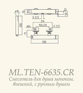 Смеситель для душа Migliore Tenesi ML.TEN-6635.CR купить в интернет-магазине сантехники Sanbest