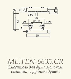 Смеситель для душа Migliore Tenesi ML.TEN-6635.CR купить в интернет-магазине сантехники Sanbest