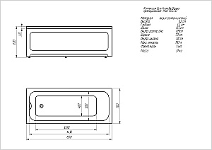 Ванна акриловая Aquatek Мия 155х70 белая купить в интернет-магазине Sanbest