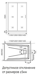 Душевая дверь Good door JAZZ WTW 140 стекло тонированное/профиль бронза купить в интернет-магазине Sanbest