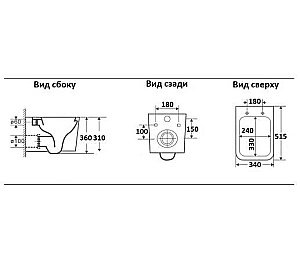 Унитаз подвесной CeramaLux NS5170MB черный матовый, безободковый, с крышкой микролифт купить в интернет-магазине Sanbest