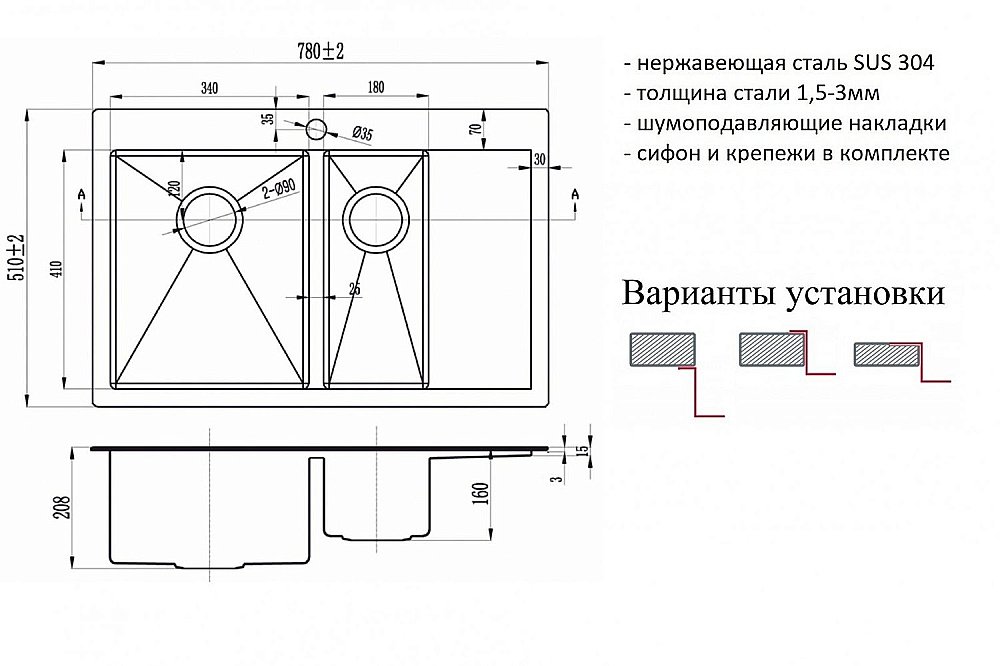 Мойка кухонная Zorg Inox PVD 5178-2-L Черная купить в интернет-магазине сантехники Sanbest