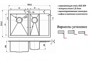 Мойка кухонная Zorg Inox PVD 5178-2-L Черная купить в интернет-магазине сантехники Sanbest