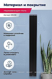 Полка Aquanet Магнум H 15х130 326458 черная матовая купить в интернет-магазине сантехники Sanbest