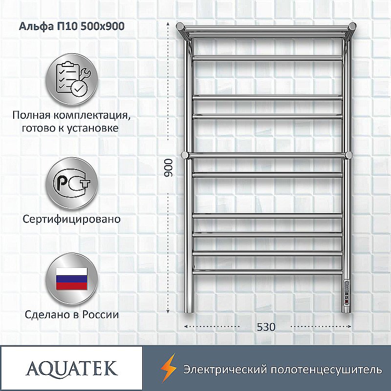 Полотенцесушитель Aquatek Альфа П10 50х90 AQ EL RRP1090CH хром купить в интернет-магазине сантехники Sanbest