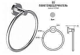 Полотенцедержатель-кольцо Jacob Delafon CLASSIQUE E77822-CP купить в интернет-магазине сантехники Sanbest