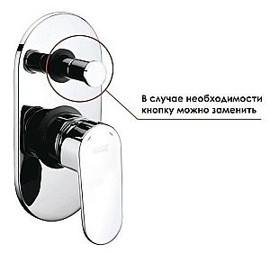 Смеситель для душа WasserKRAFT Donau 5361 купить в интернет-магазине сантехники Sanbest