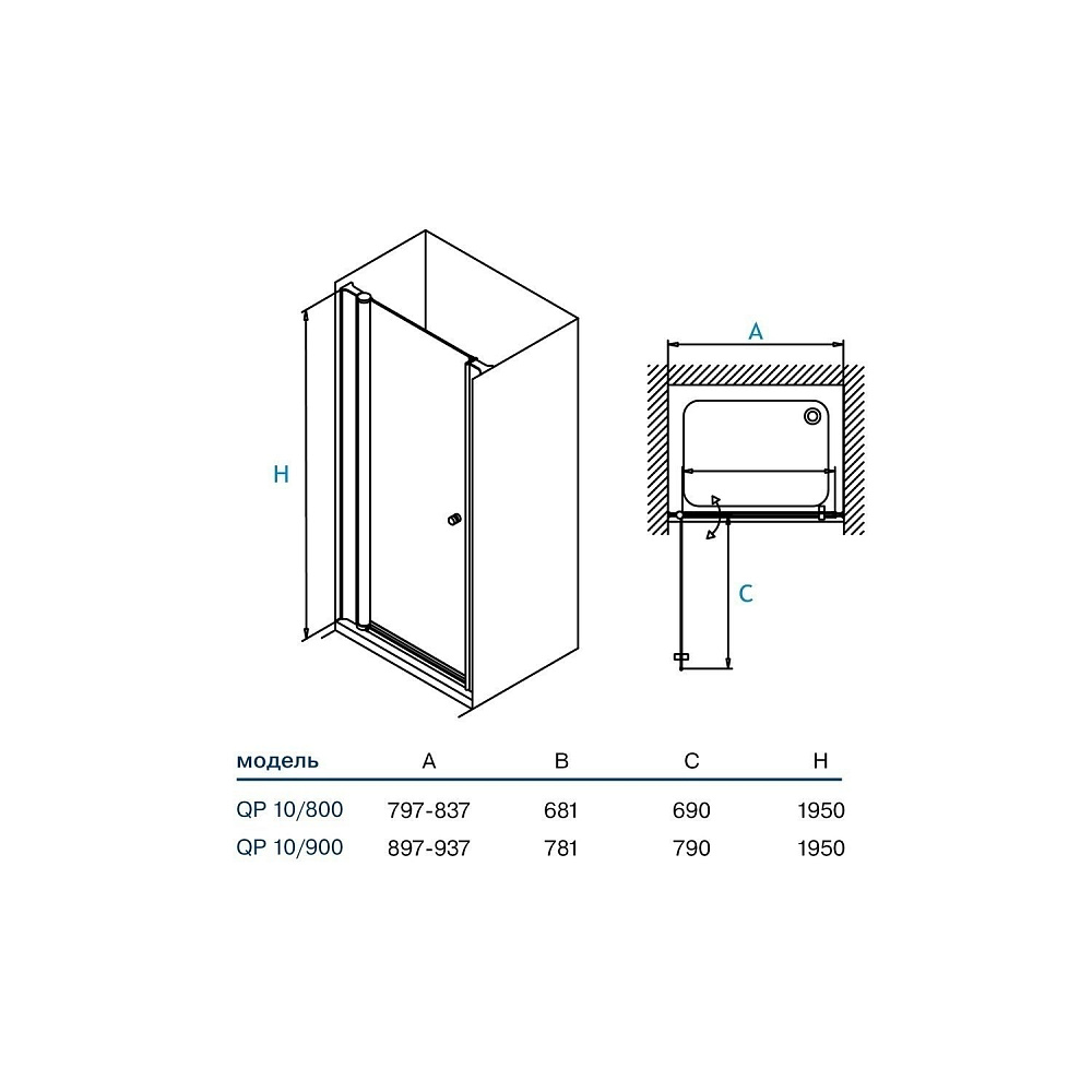 Душевая дверь Koller Pool Waterfall Line 90 прозрачная купить в интернет-магазине Sanbest