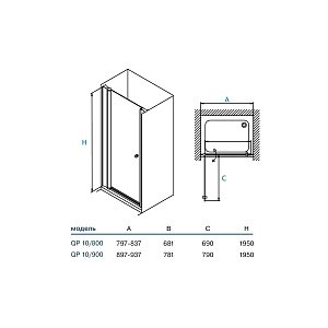 Душевая дверь Koller Pool Waterfall Line 90 прозрачная купить в интернет-магазине Sanbest