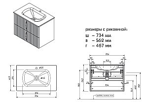 Тумба с раковиной Caprigo Novara 34911-B078 Оскар 750 75 синяя для ванной в интернет-магазине Sanbest