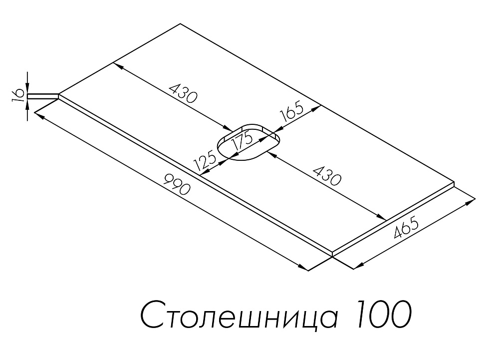 Столешница Акватон Либерти 100 1A281103LYC70 дуб эльвезия для ванной в интернет-магазине сантехники Sanbest