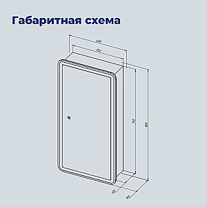 Зеркало со шкафом Aquanet Оптима 357143 40 белое с подсветкой в ванную от интернет-магазине сантехники Sanbest