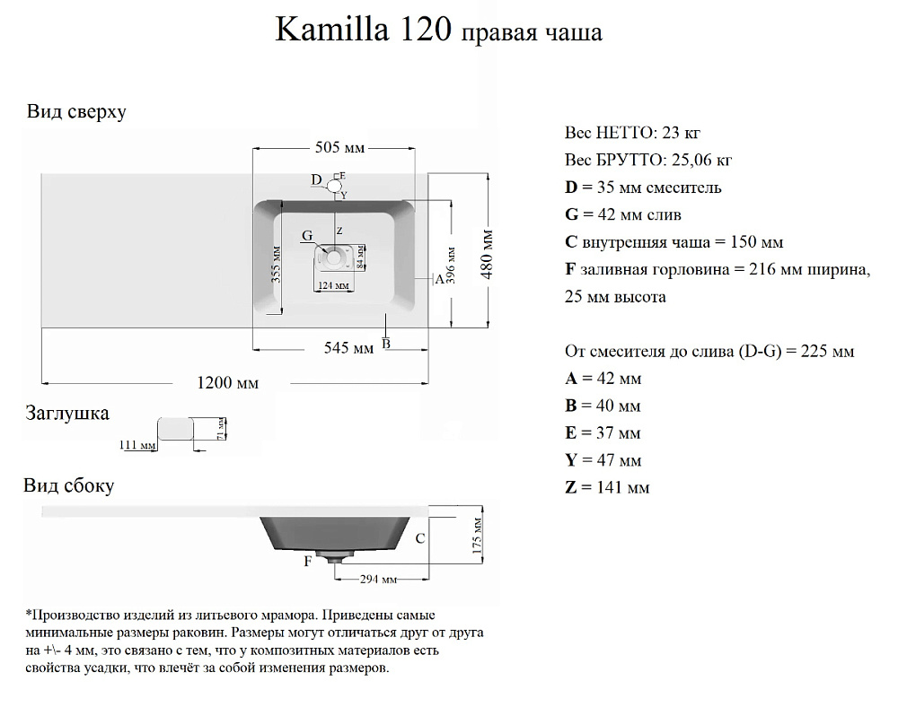 Тумба с раковиной Grossman Вилар 120 белая для ванной в интернет-магазине Sanbest