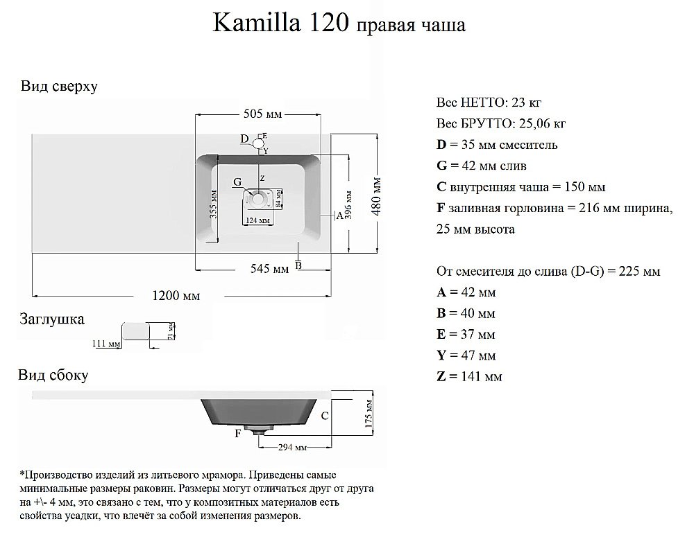 Тумба с раковиной Grossman Вилар 120 белая для ванной в интернет-магазине Sanbest