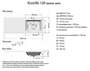 Тумба с раковиной Grossman Вилар 120 белая для ванной в интернет-магазине Sanbest