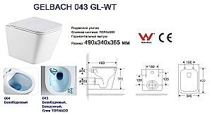 Унитаз подвесной WeltWasser WW GELBACH 043 GL-WT белый глянцевый купить в интернет-магазине Sanbest