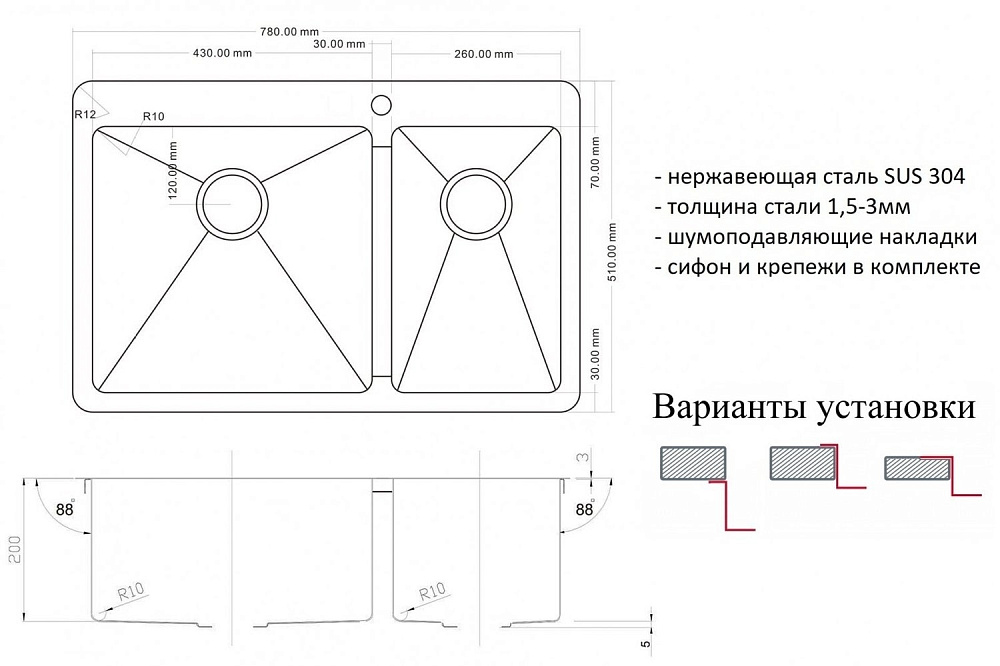 Мойка кухонная Zorg Inox PVD 78-2-51-L Черная купить в интернет-магазине сантехники Sanbest