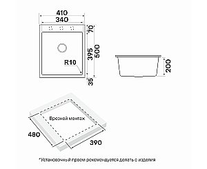Кухонная мойка Paulmark Decoration 41 PM934150-WH белая матовая купить в интернет-магазине сантехники Sanbest