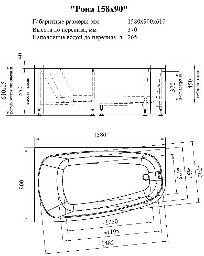 Ванна акриловая Радомир Рона 158х90 белая, слив бронза купить в интернет-магазине Sanbest