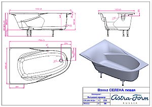 Ванна Astra-Form Селена 170х100 купить в интернет-магазине Sanbest