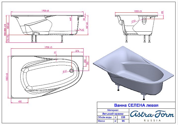 Ванна Astra-Form Селена 170х100 купить в интернет-магазине Sanbest