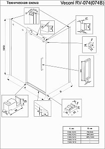 Душевой уголок Veconi Rovigo RV074-13080-01-C4 130х80 стекло прозрачное/профиль хром купить в интернет-магазине Sanbest